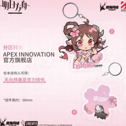 Arknights - Eyjafjalla Summer Flower FA018: APEX