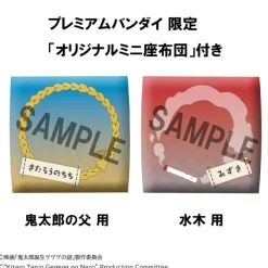 Birth of Kitaro: The Mystery of GeGeGe - Kitaro's Dad & Mizuki Statue / Look Up (with gift): MegaHo