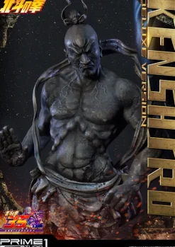 Fist of the North Star - Kenshiro Statue / Deluxe Version: Prime 1 Studio