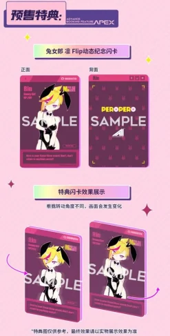 Muse Dash - Rin Statue / Bunny Girl Version: APEX