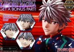 Neon Genesis Evangelion - Kaworu Nagisa Statue / Ultimate Premium Masterline - Bonus: Prime 1 Studio