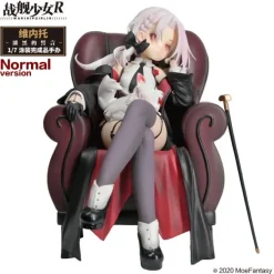 Warship GirlsR - Vittorio Veneto Statue /Pitch-Black Oath: Kadokawa