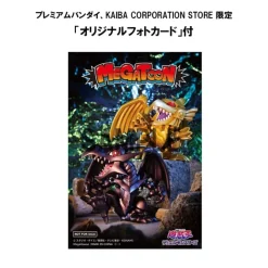 Yu-Gi-Oh! Duel Monsters Megatoon - Red Eyes Black Dragon & The Winged Dragon of Ra (with gift)Statue